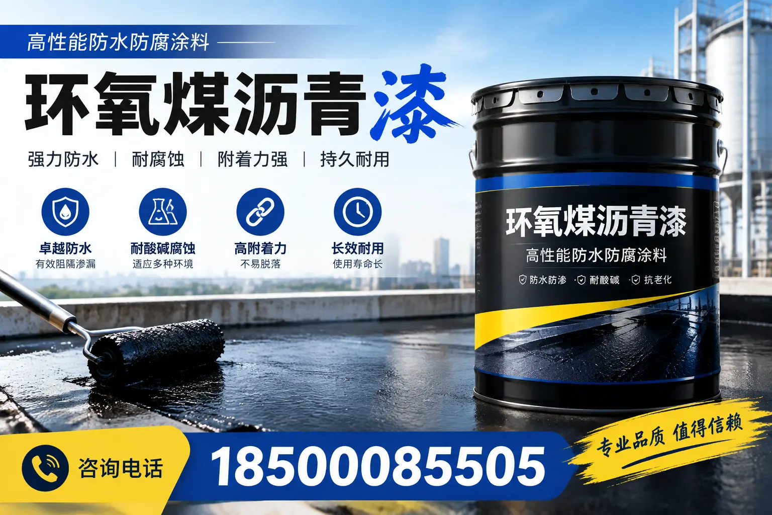 环氧煤沥青漆的价格因素分析,七台河市场行情解读